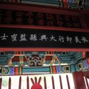 최유경 부자효자문 이미지