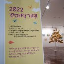 시립역북푸른어린이집