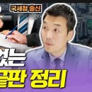 증여세 없는 차용증 이미지