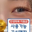 지니뷰티 - 안산시 단원구 | 지니뷰티