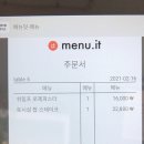 인테리안경원 | 동탄 브런치카페 ,포시즌키친 솔직 후기