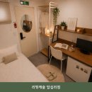 리빙캐슬 - 은평구 통일로65길 11 | 답십리역 고시텔 리빙캐슬 답십리점 시설 깔끔으로 유명한 곳의 이용 비용 안내