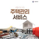 주민등록등본 상 서울 살고 1인 가구이면서 전월세 살고 월소득 2,493,470 이하 여시들 다 들어와~! 이미지