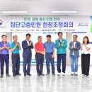 해광축산 이미지