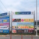 종호참치