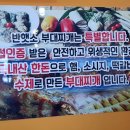 무주읍190 이미지