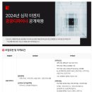 이상토목이엔지