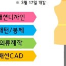 (주) 김해직업전문학교