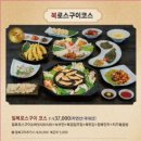 복터진집문성직영점