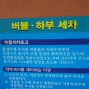 신현세차장 이미지