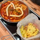 청년다방 신메뉴 '옛다방 떡볶이' 솔직 후기