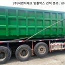 (주)씨앤지테크 이미지