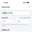 세븐일레븐대구사월점 네이버블로그