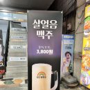 무지개맥주모란역점