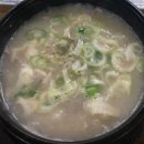 부산돼지국밥 - 보령시 | 부산돼지국밥