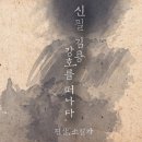 진산기획