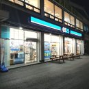 지에스(GS)25 기흥프라자 이미지