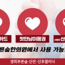 푸른숲한의원 이미지