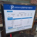 생활의국밥 - 청주시 흥덕구 직지대로 556 | 생활의국밥