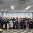 평생교육지도자양성과정 경북일보