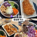 수원 정자동 맛집 스타필드 7층 식당가 정성돈가스 냉모밀 후기