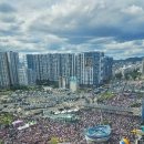 인산인해 - 남해군 | 인산인해