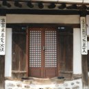 최고의밥상 - 용인시 기흥구 동백중앙로16번길 16-4 | 최고의밥상