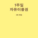 요가위드사라