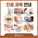 태흥당한의원 구서점