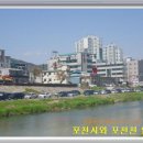 포천천1 이미지