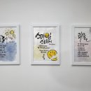 수륜초등학교 이미지
