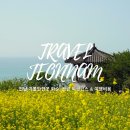 오뚜기렌트카 고창영업소 | 전남 가볼만한곳 화순 영광 1박2일여행 코스 &amp; 여행비용
