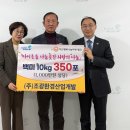 ㈜조광환경산업개발 익산시민뉴스