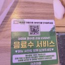 맛집엄마네등푸른생선회 | [울산] 서생 진하해수욕장 생선회 맛집 [어촌마을] 자연산 해산물 조개구이 주차 솔직후기