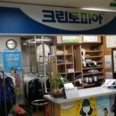 대동세탁소 이미지