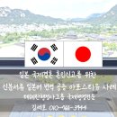 강남국제행정사사무소 이미지
