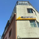 지윤헤어 | 느낄 수 있는 두피, 모발 클리닉 지윤디자이너님 케어받고 엄마 대만족한 후기 "그웬헤어 약수역점"