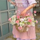 부산 어버이날 카네이션 가성비 최고 꽃집 추천 [사회초년생 내돈내산 주문후기]