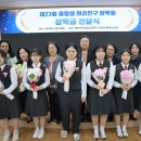 대전여자상업고등학교 대전일보