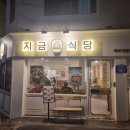 대흥세차장 이미지