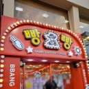 뽑기나라 2호점 이미지