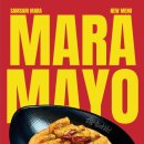 상인역 | 삼삼마라 본점｜ 상인역 혼밥 가능한 마라탕 맛집 솔직 후기