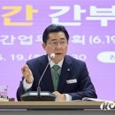 박경귀 아산시장 “부서장들의 대외 협상력 중요, 국비 확보 대응” 당부 이미지