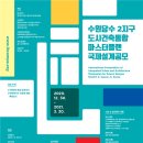 국제마스타 이미지