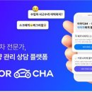 주식회사 오토벤처 이미지