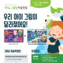 그림담미술학원