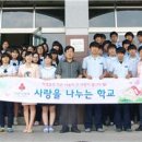 삼각동 국제고등학교