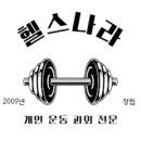 안남로 181 이미지