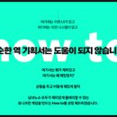 만만기획