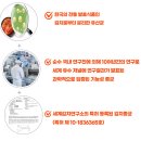 ㈜신우 | [공지] 아삭하고 신선한 김치맛이 유지되는 "WKI 김치 유산균 스타터(류코노스톡 메센테로이드 WiKim32)"